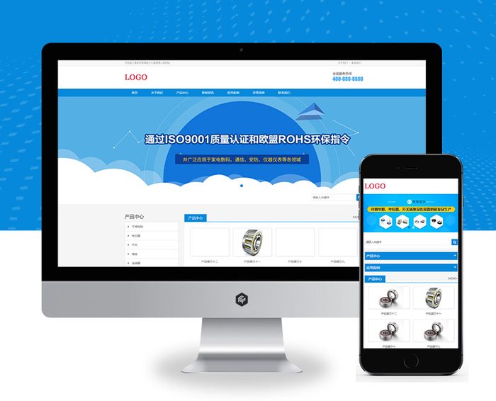 智能测控仪表营销型架构